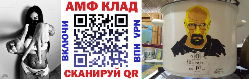 АМФ Premium Александров