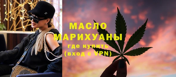 соль ск Куйбышев