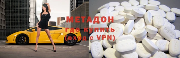 метамфетамин Алзамай