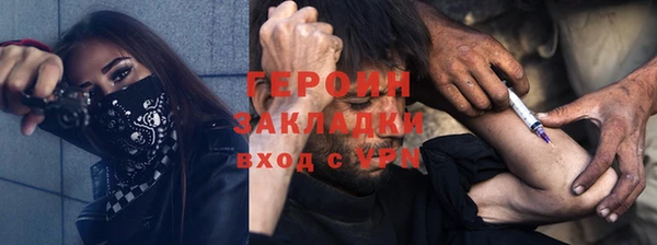кристаллы Кулебаки