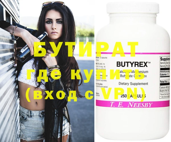 кристаллы Кулебаки