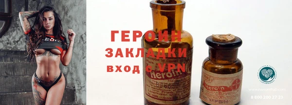 соль ск Куйбышев