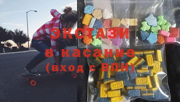 соль ск Куйбышев