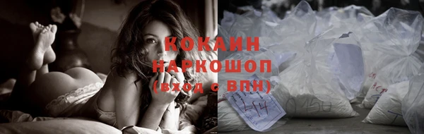 соль ск Куйбышев
