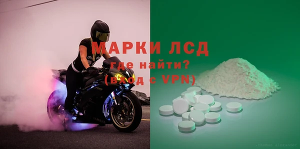 кристаллы Кулебаки
