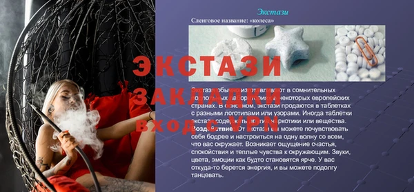 кристаллы Кулебаки