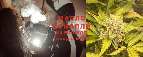кристаллы Кулебаки