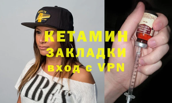 молекула духа Арсеньев