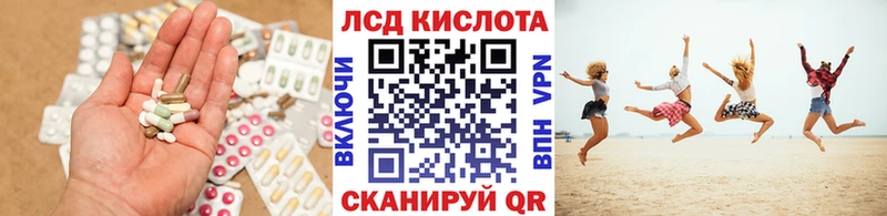 ЛСД экстази ecstasy  Александров 