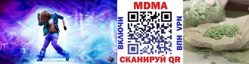 мориарти официальный сайт Александров MDMA молли где можно купить наркотик