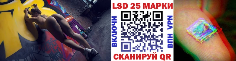 MEGA маркетплейс  Александров  Марки 25I-NBOMe 1,5мг 