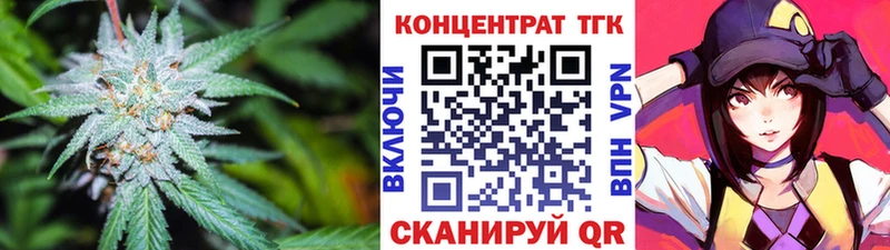 ТГК вейп с тгк  кракен маркетплейс  Александров  хочу  